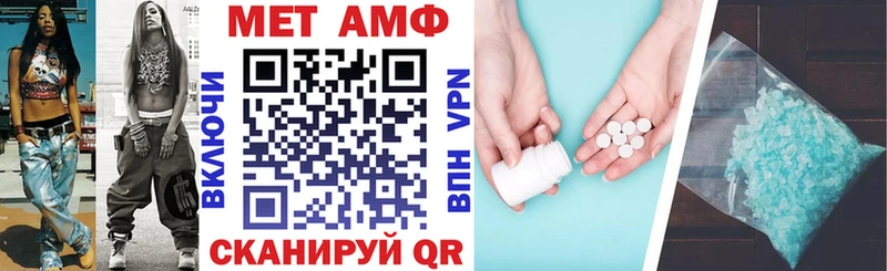 АМФ Розовый  купить  цена  blacksprut ссылка  Кукмор 