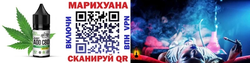 kraken ССЫЛКА Кукмор Печенье с ТГК конопля как найти закладки