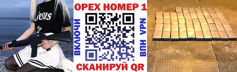 Cocaine FishScale  дарнет шоп  Кукмор 