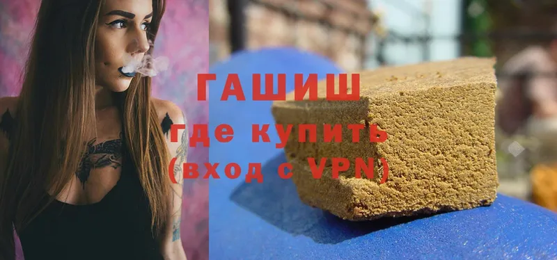 ГАШИШ VHQ  omg ссылка  Кукмор 