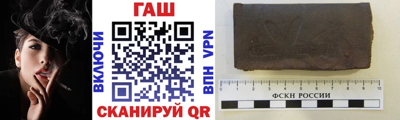 ГАШ 40% ТГК  Кукмор 