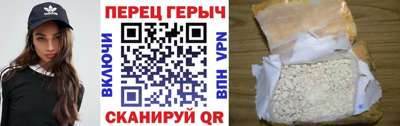 ГЕРОИН VHQ  как найти закладки  Кукмор 
