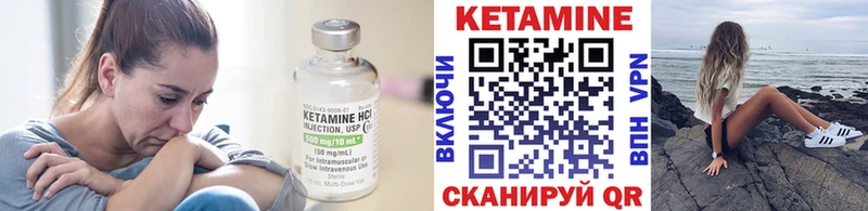 ссылка на мегу вход  закладки  Кукмор  КЕТАМИН VHQ 