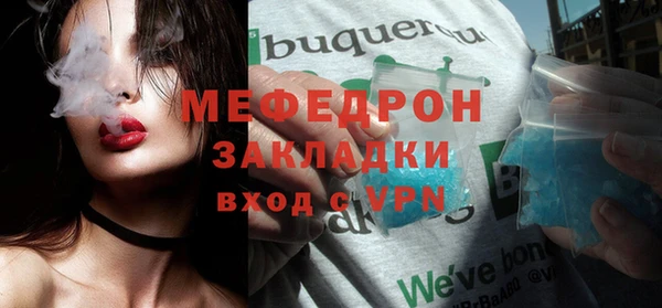 мет Пестово