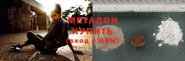 COCAINE Переславль-Залесский