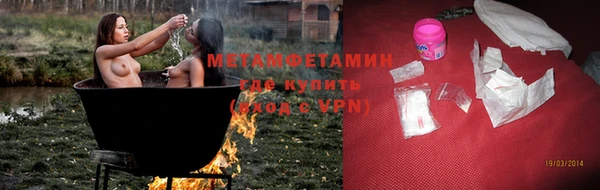 мет Пестово