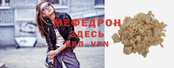 мет Пестово