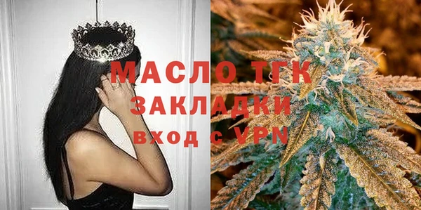 COCAINE Переславль-Залесский
