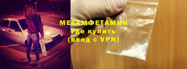 соль курить ск Чердынь
