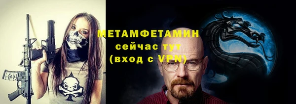 ALPHA-PVP Пересвет