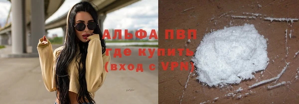 ALPHA-PVP Пересвет