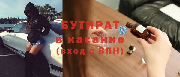 ALPHA-PVP Пересвет