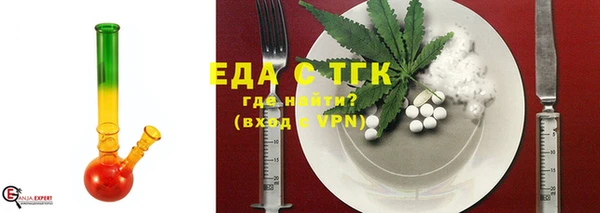 ALPHA-PVP Пересвет