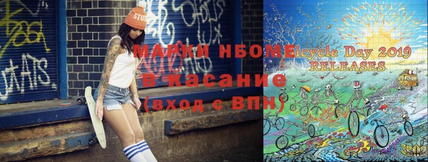 мет Пестово
