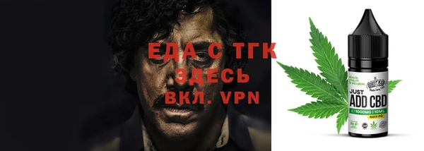 COCAINE Переславль-Залесский