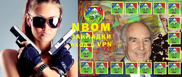 мет Пестово