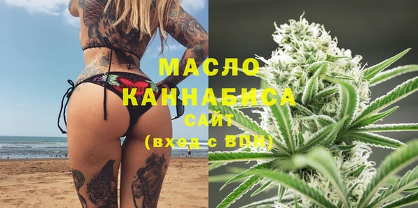 трава Вяземский