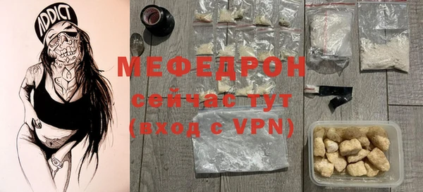 мет Пестово