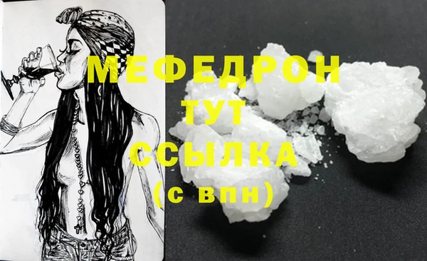мет Пестово