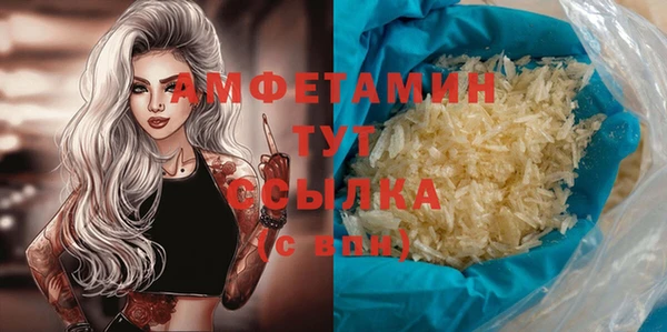 бутират Остров