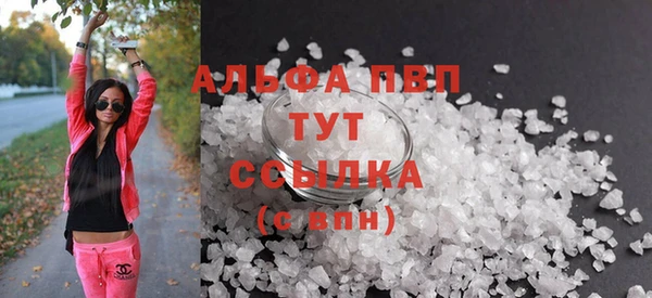 мет Пестово