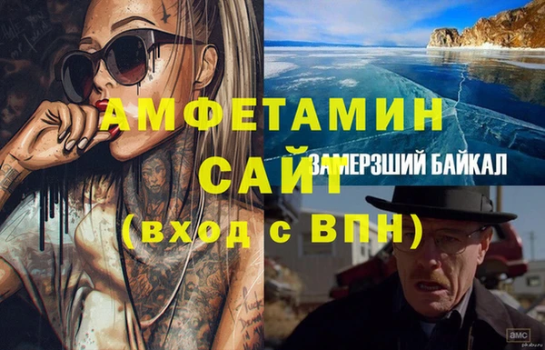 ALPHA-PVP Пересвет