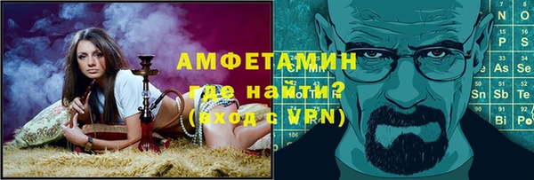 соль ск Чегем