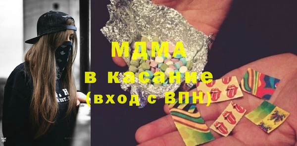 мет Пестово