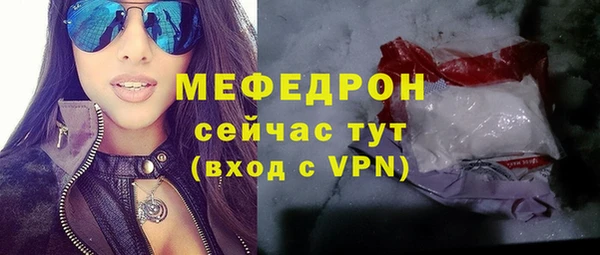 ALPHA-PVP Пересвет