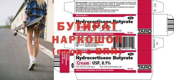 COCAINE Переславль-Залесский