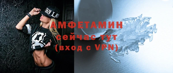 прущая мука Осинники