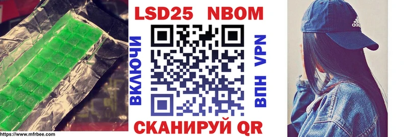 Лсд 25 экстази ecstasy  купить закладку  Кукмор 