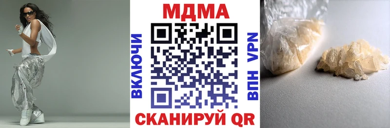 закладка Кукмор MDMA Molly