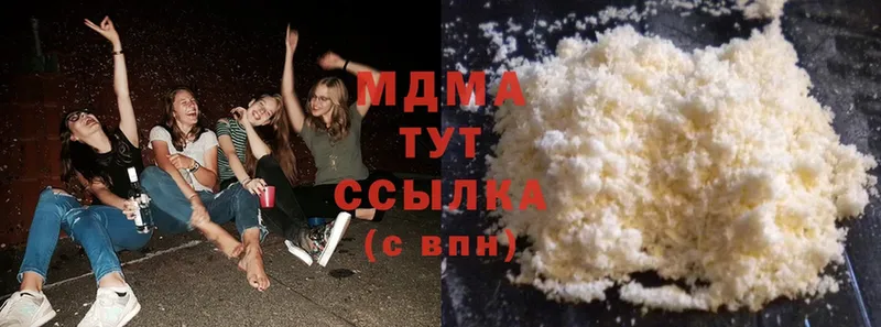 MDMA VHQ  Кукмор 