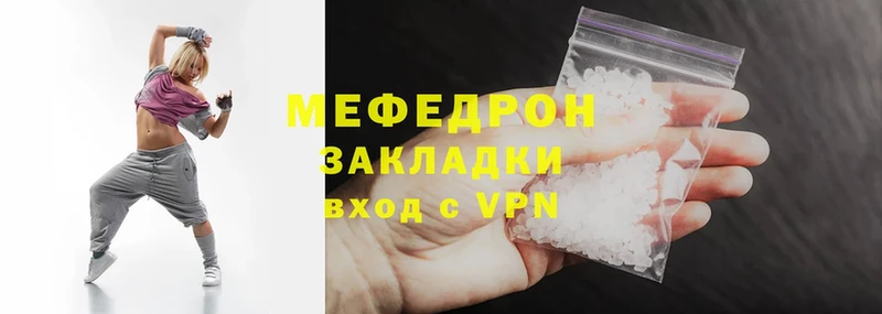 дарк нет наркотические препараты  Кукмор  Меф VHQ 