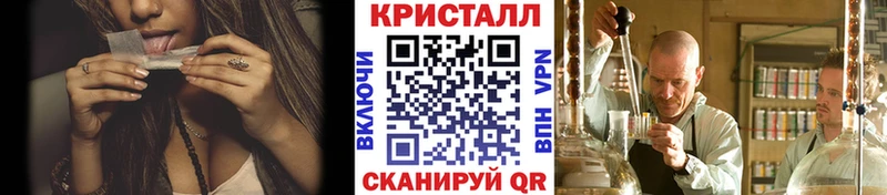 продажа наркотиков  Кукмор  Первитин мет 