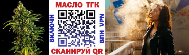 Дистиллят ТГК жижа  Кукмор 