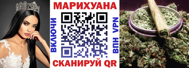 где купить наркоту  Кукмор  Марихуана VHQ 